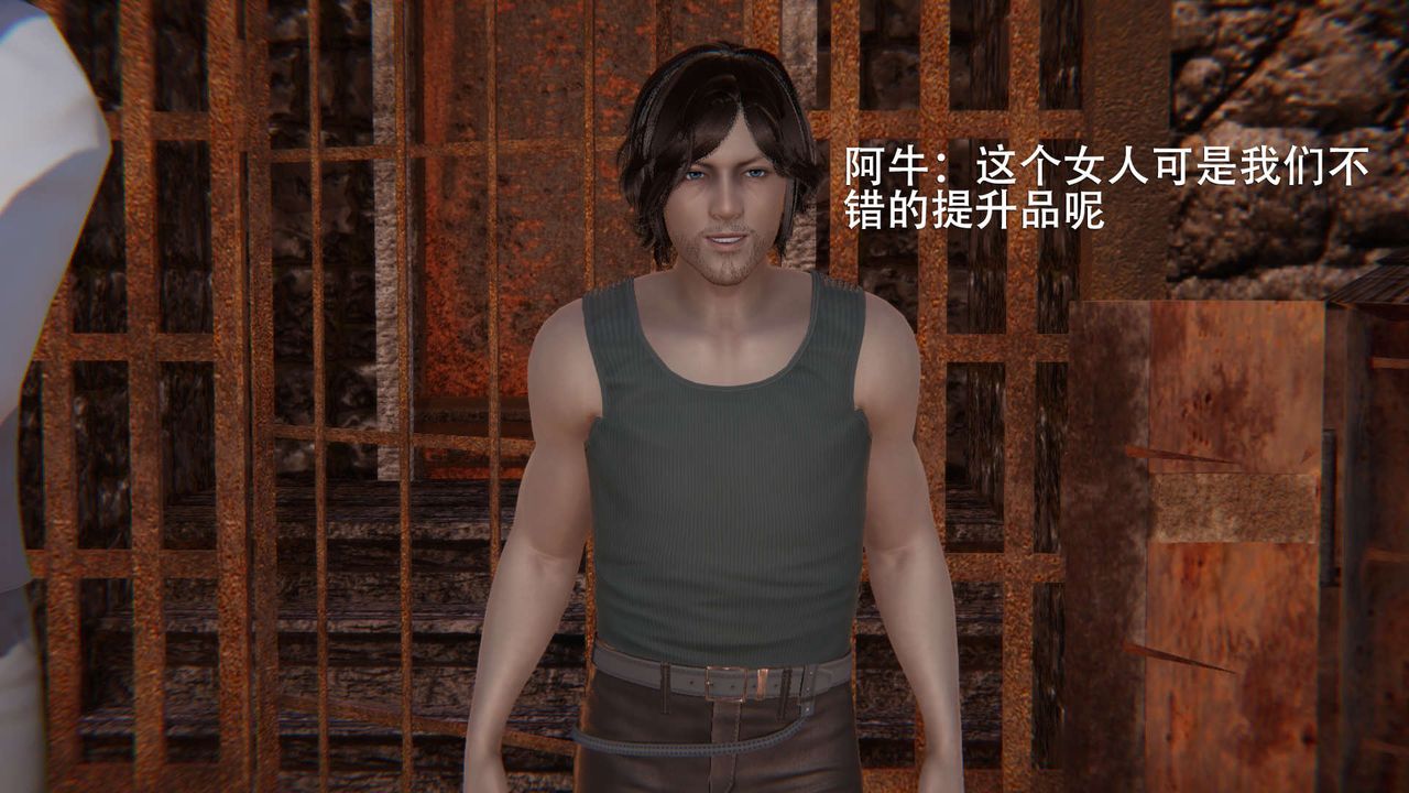 [3D]魔导世界第02话