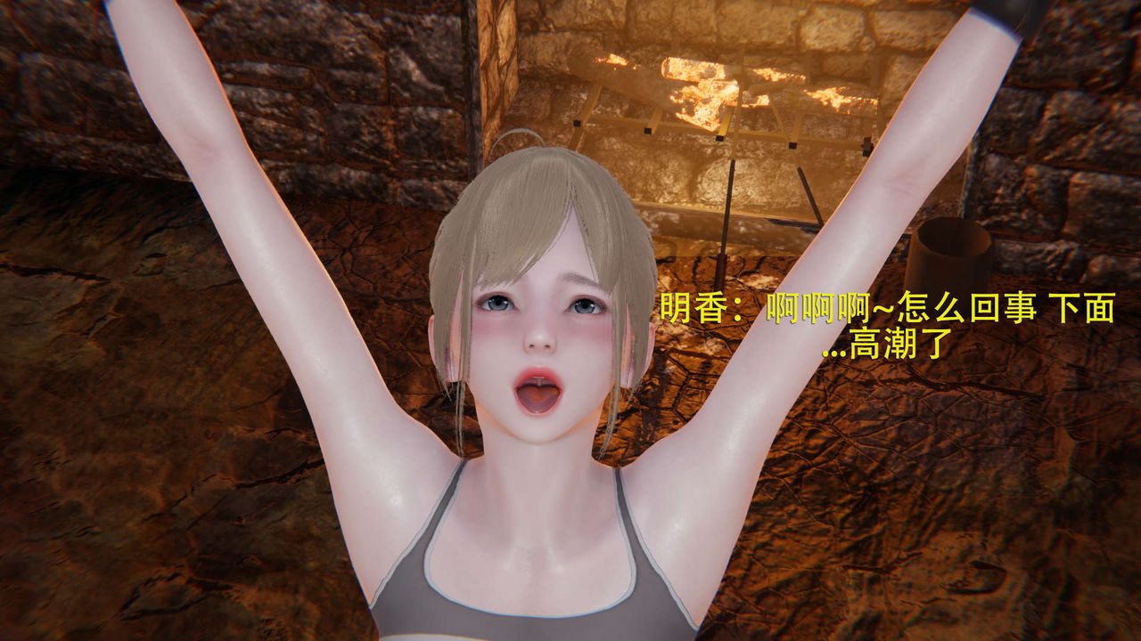 [3D]魔导世界第02话