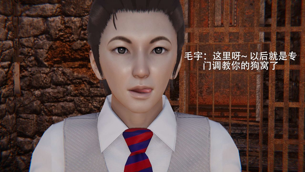 [3D]魔导世界第02话