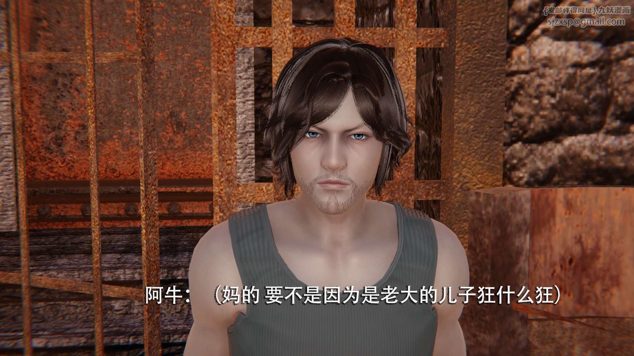 [3D]魔导世界第02话