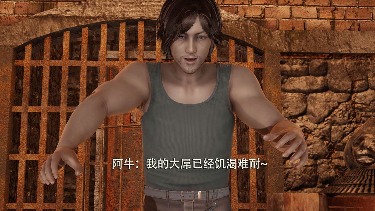 [3D]魔导世界第02话