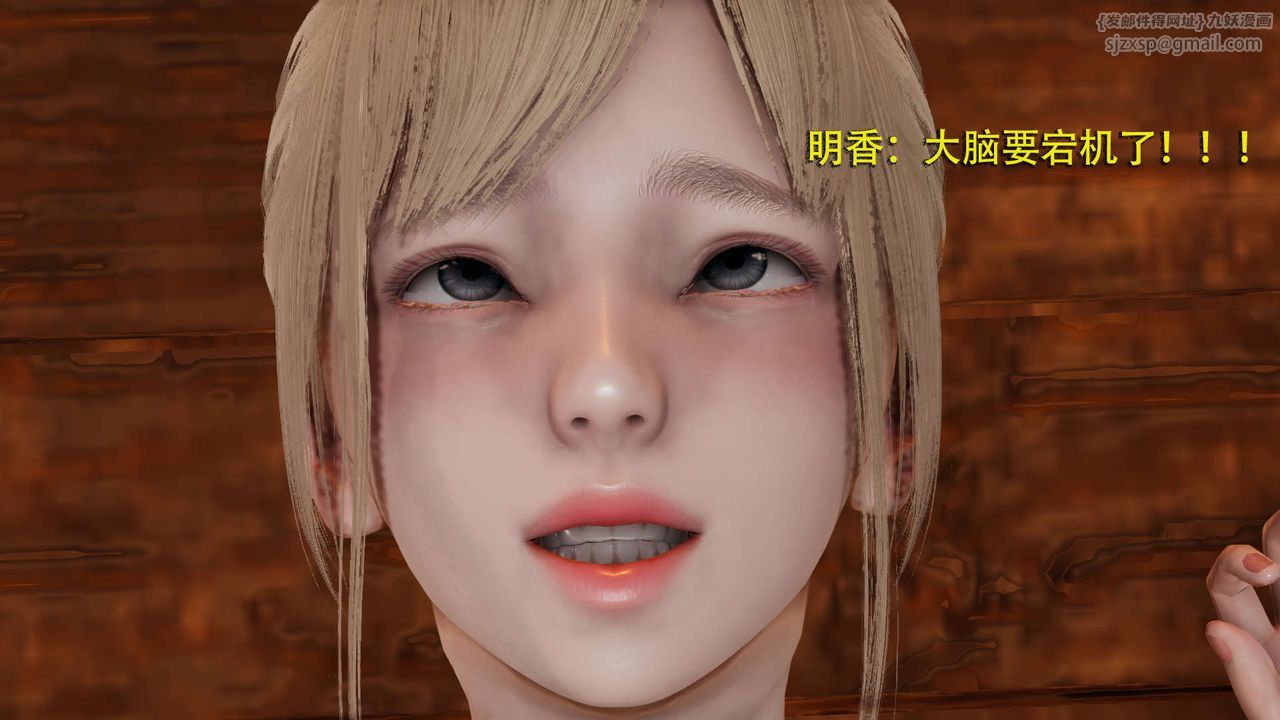 [3D]魔导世界第02话