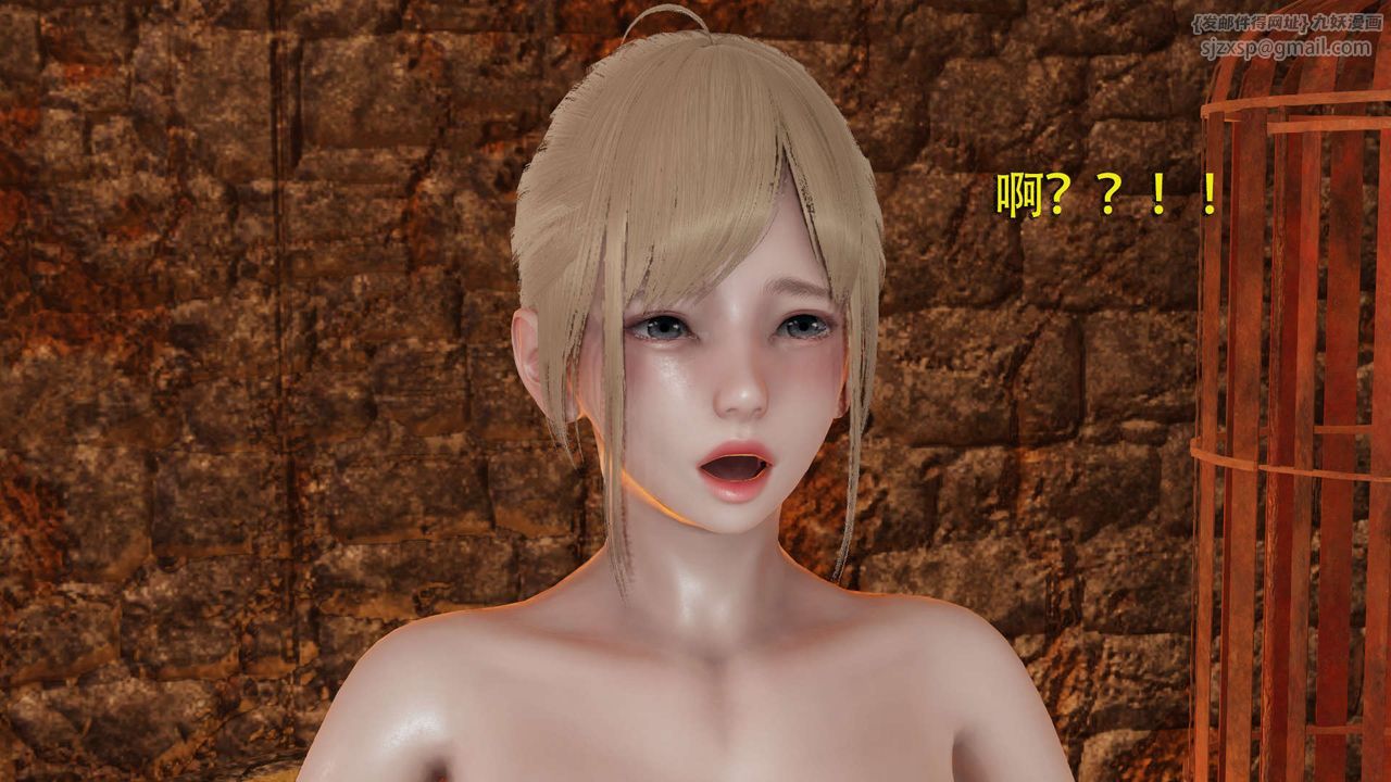 [3D]魔导世界第02话