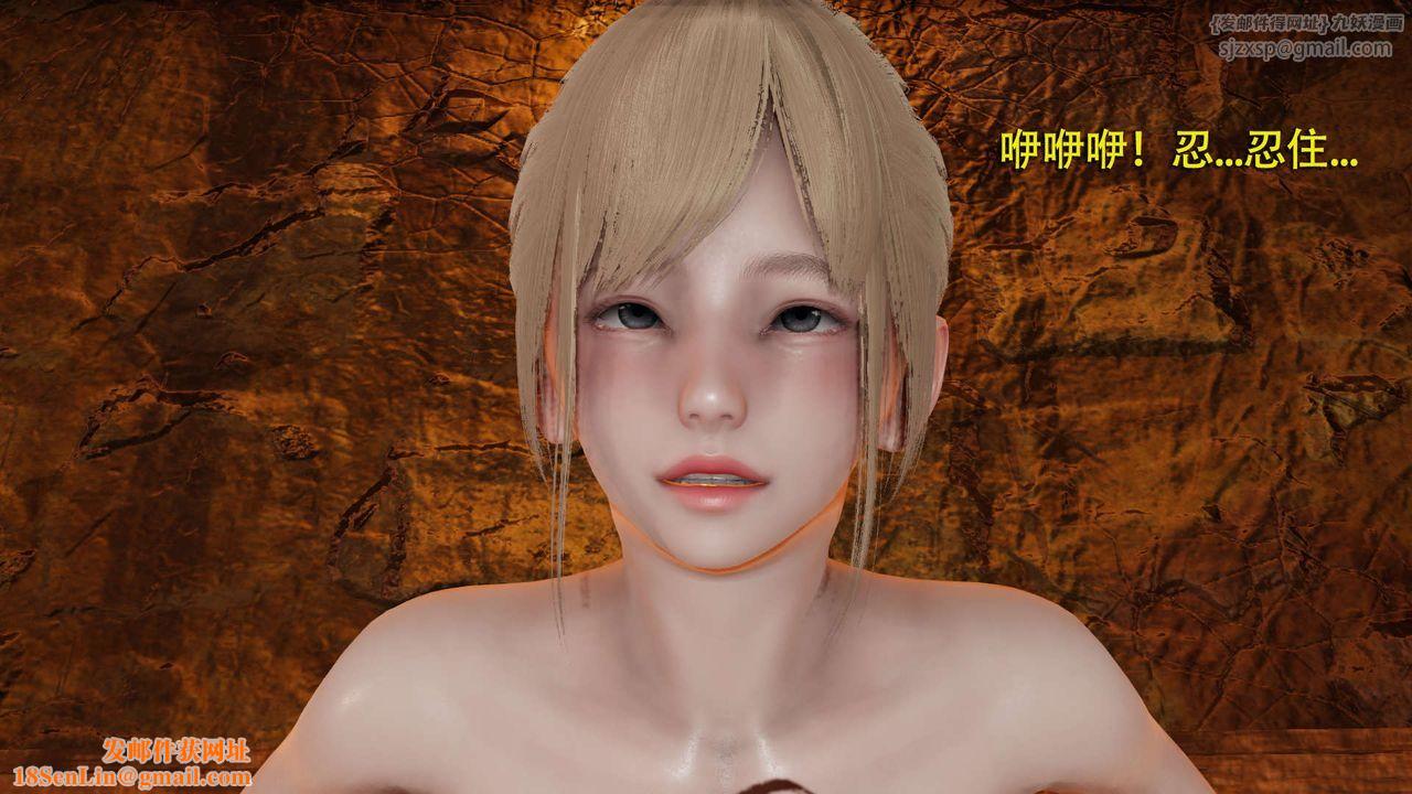 [3D]魔导世界第02话