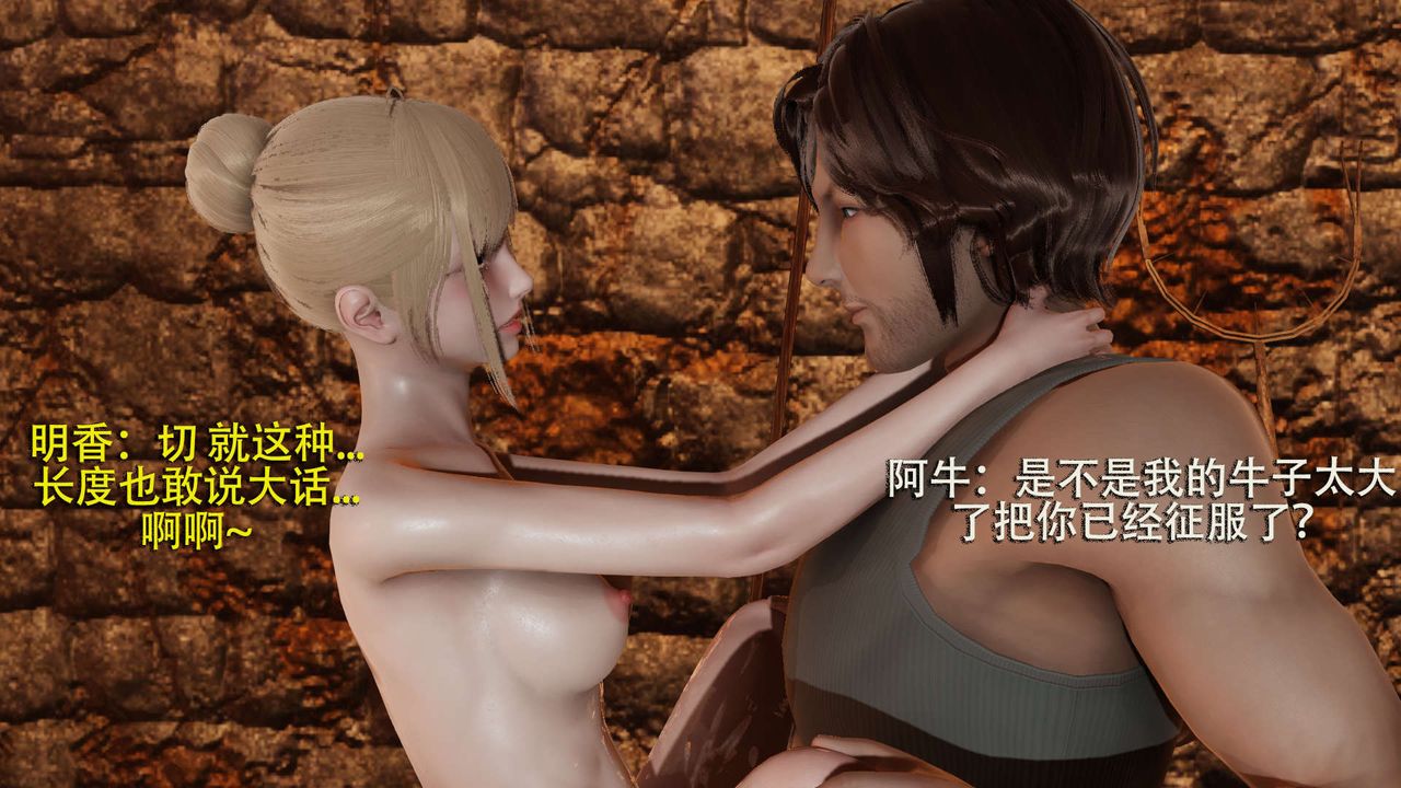 [3D]魔导世界第02话