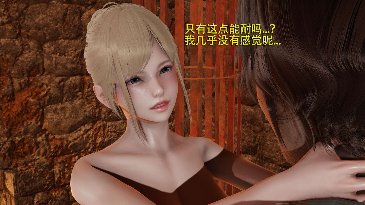 [3D]魔导世界第02话