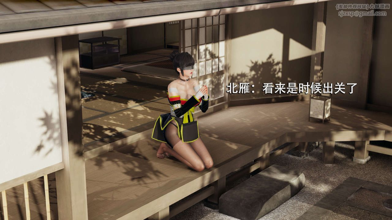 [3D]魔导世界第02话