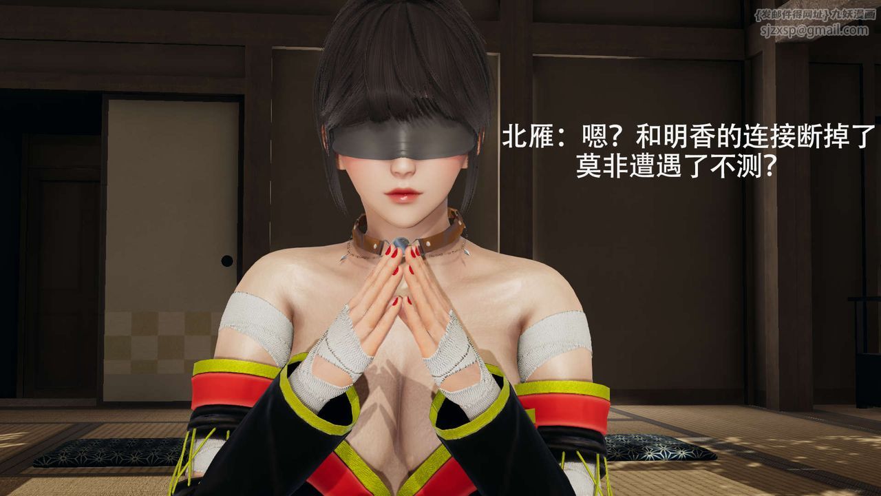 [3D]魔导世界第02话