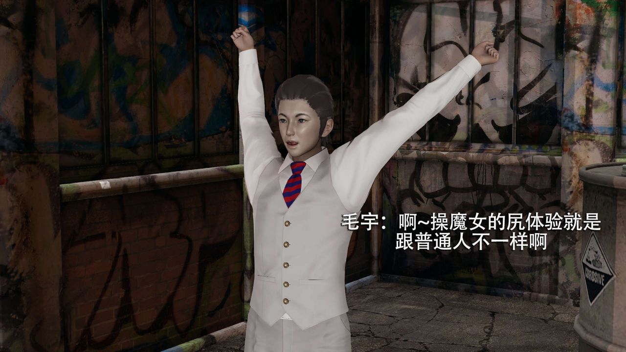 [3D]魔导世界第02话