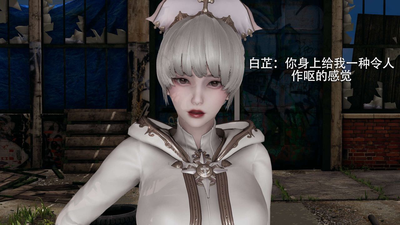 [3D]魔导世界第02话