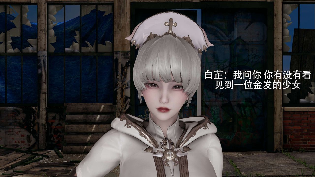 [3D]魔导世界第02话