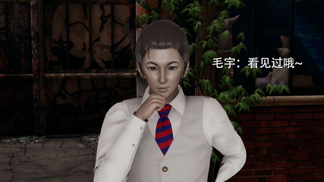 [3D]魔导世界第02话