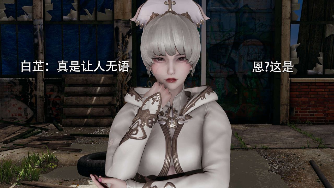 [3D]魔导世界第02话