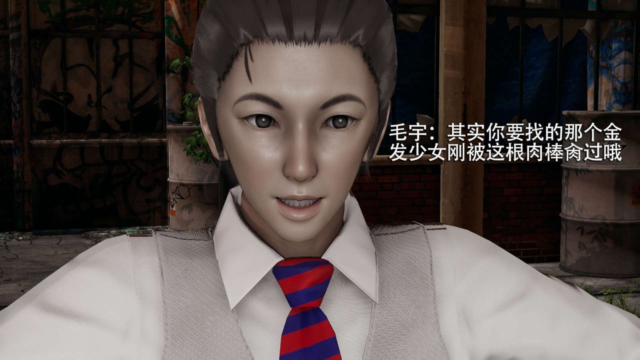 [3D]魔导世界第02话