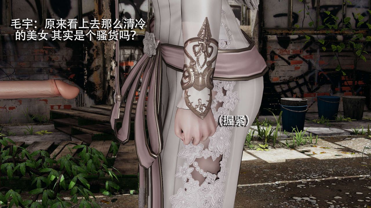 [3D]魔导世界第02话