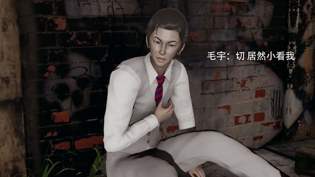 [3D]魔导世界第02话