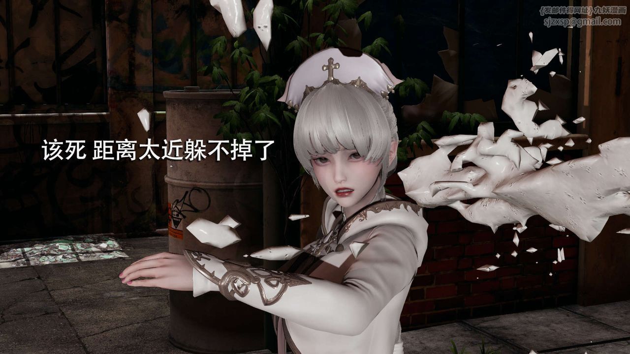 [3D]魔导世界第02话