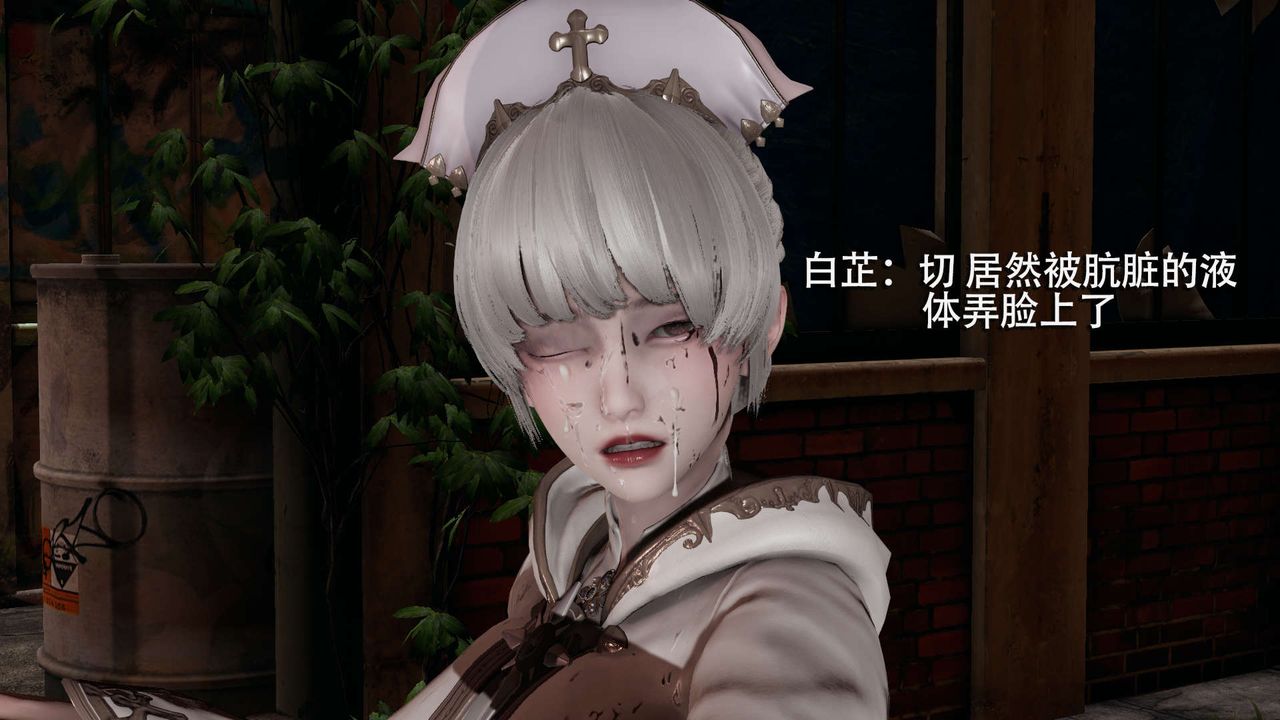 [3D]魔导世界第02话