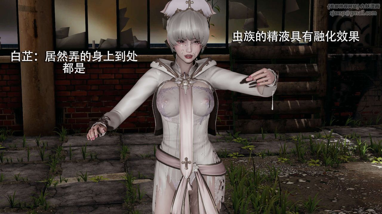 [3D]魔导世界第02话