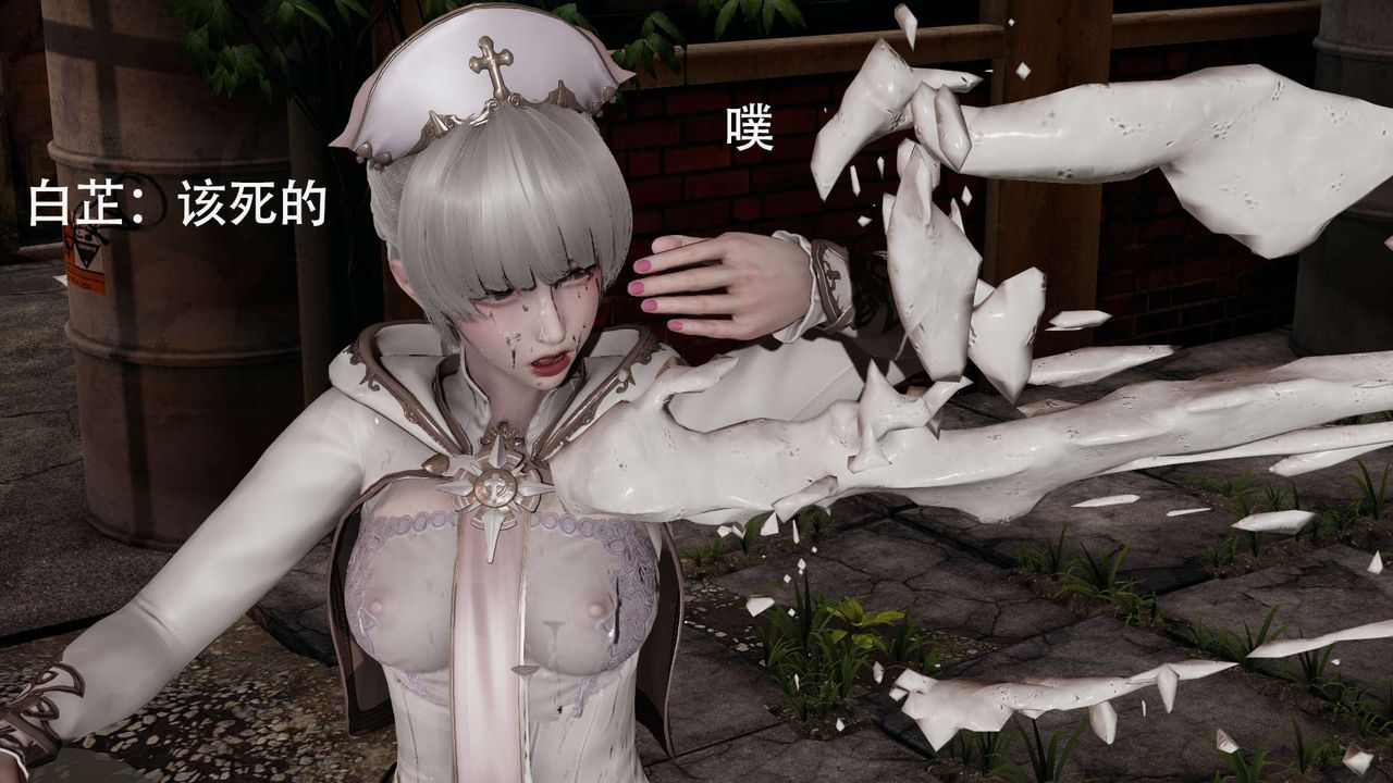 [3D]魔导世界第02话