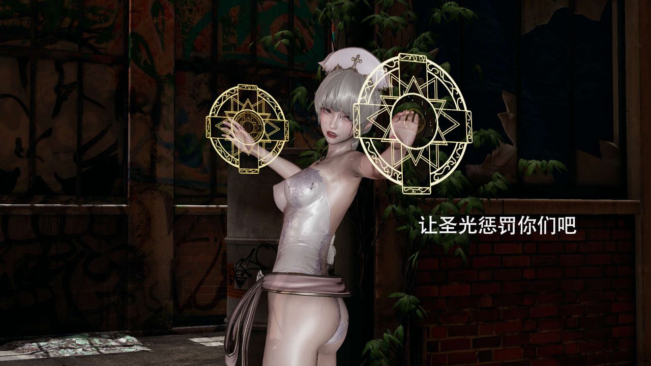 [3D]魔导世界第02话