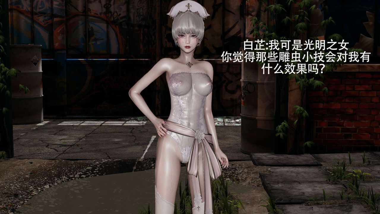 [3D]魔导世界第02话