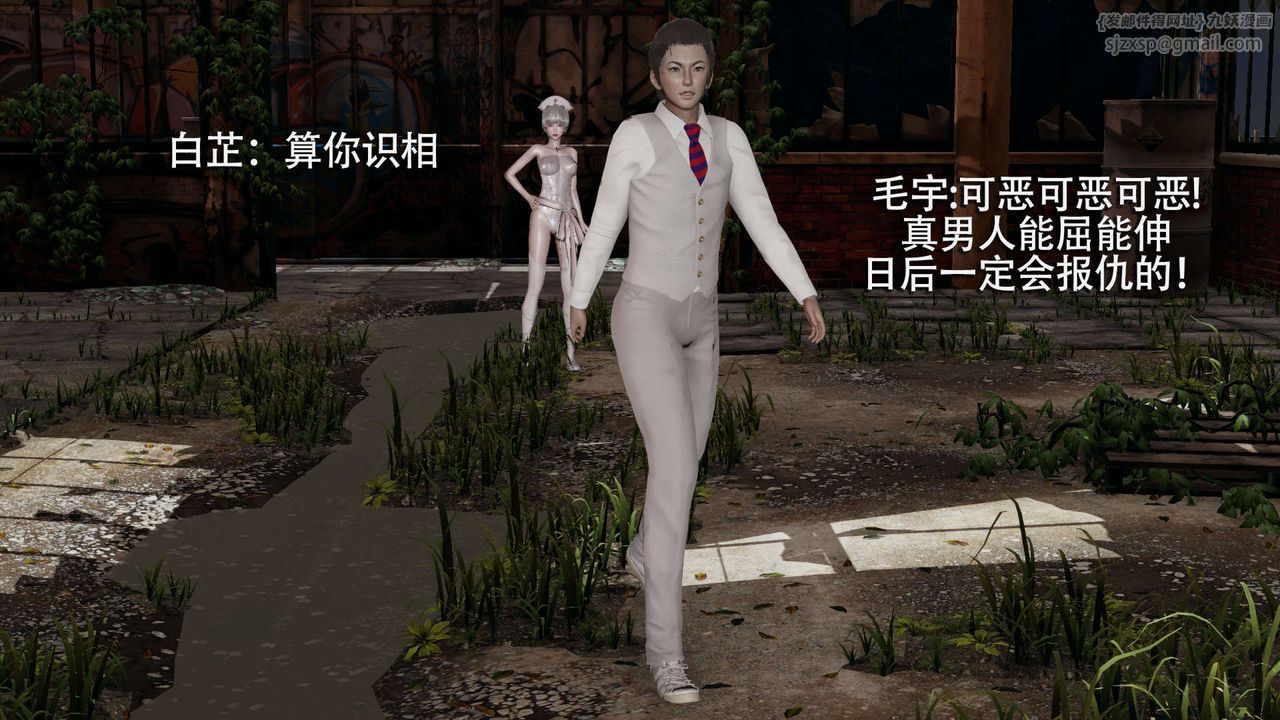 [3D]魔导世界第02话