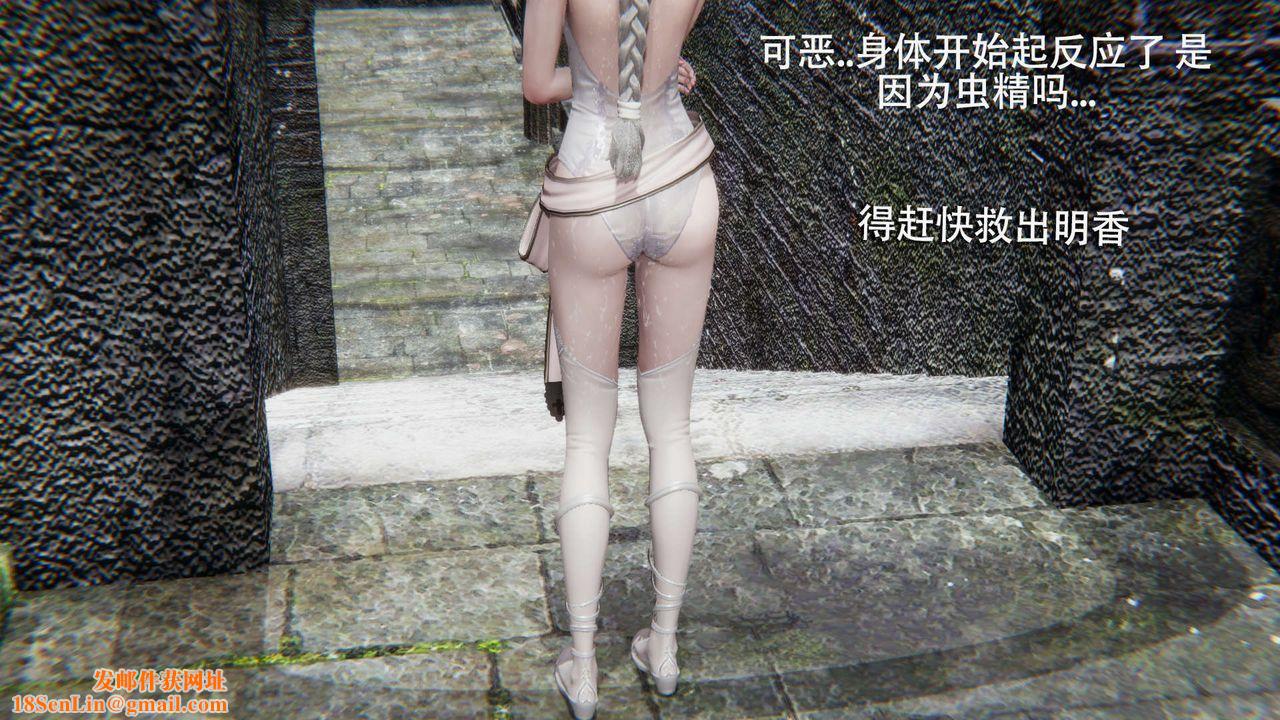 [3D]魔导世界第02话