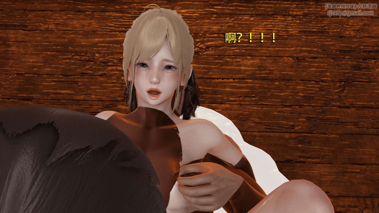 [3D]魔导世界第03话