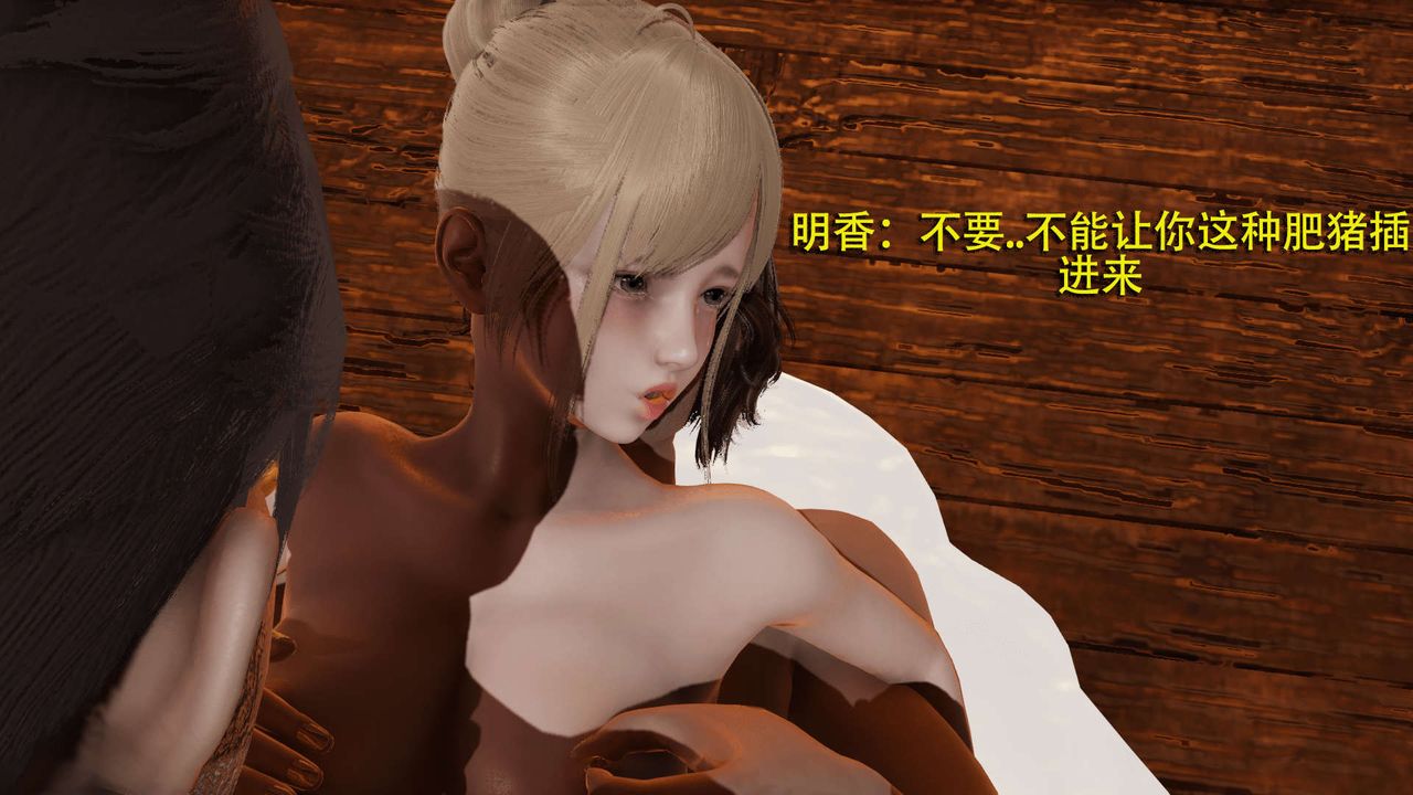 [3D]魔导世界第03话