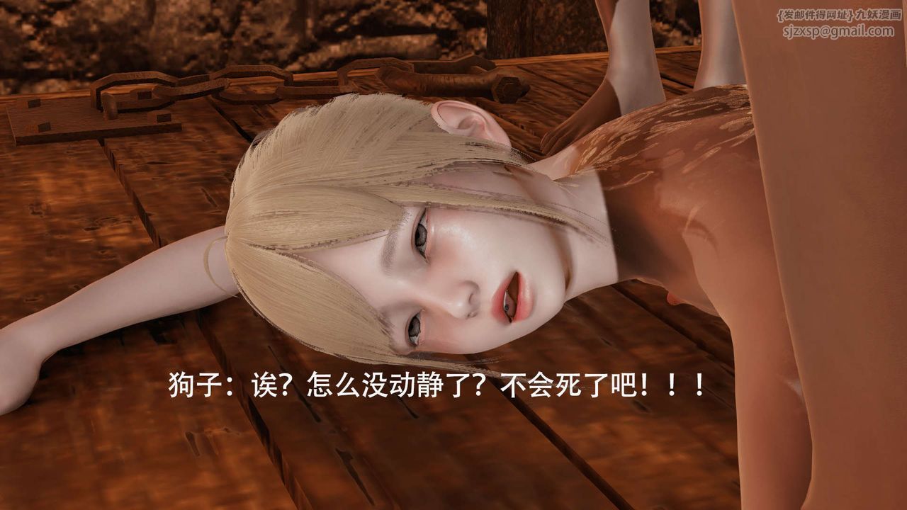 [3D]魔导世界第03话