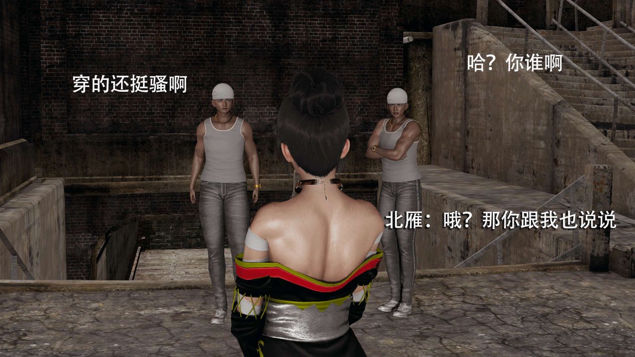 [3D]魔导世界第03话