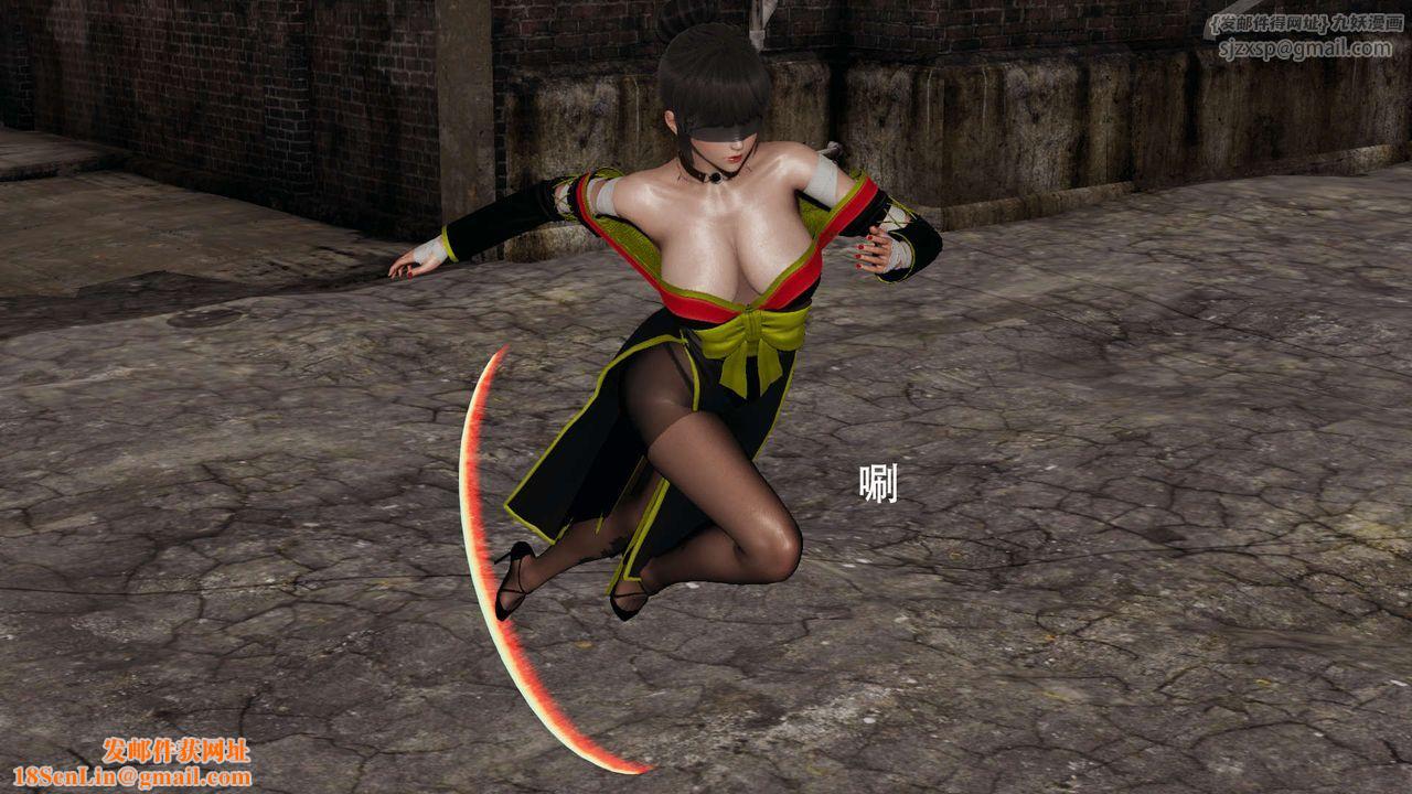 [3D]魔导世界第03话