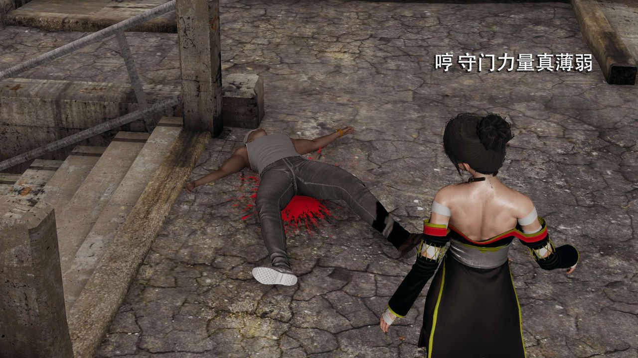 [3D]魔导世界第03话