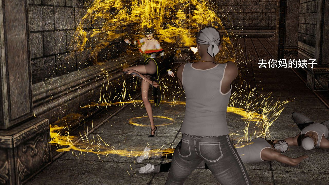 [3D]魔导世界第03话