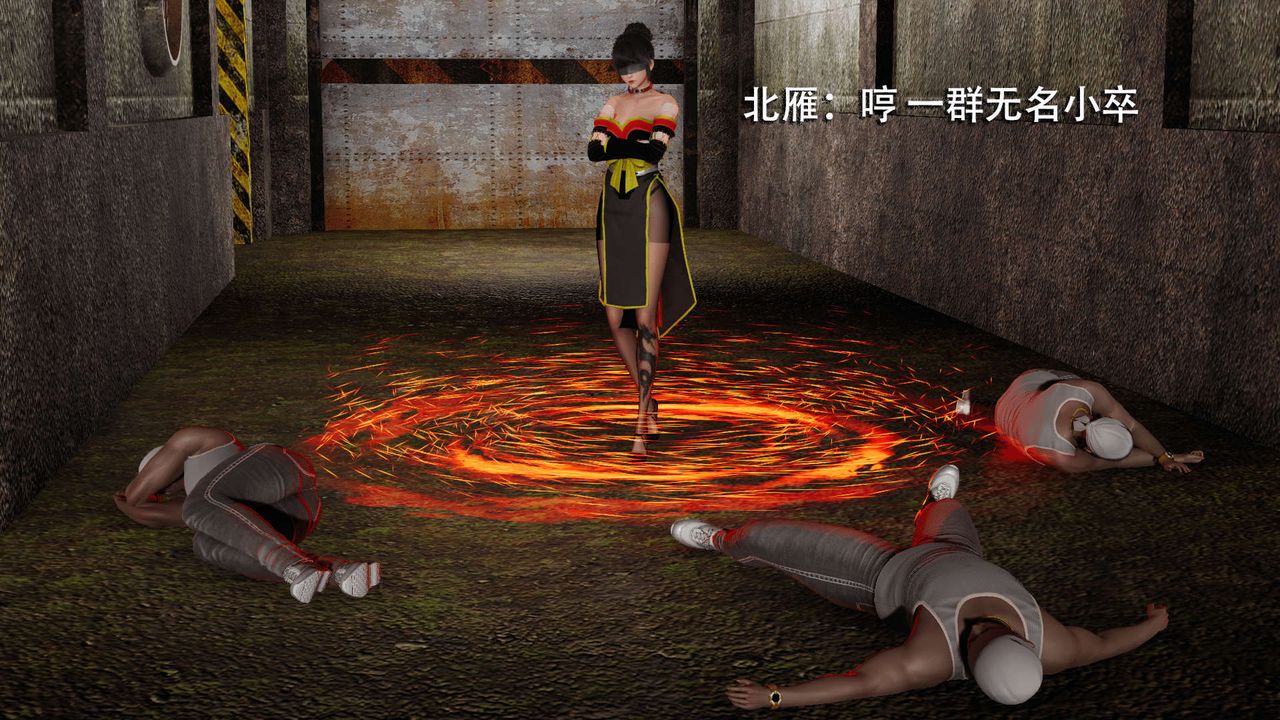 [3D]魔导世界第03话