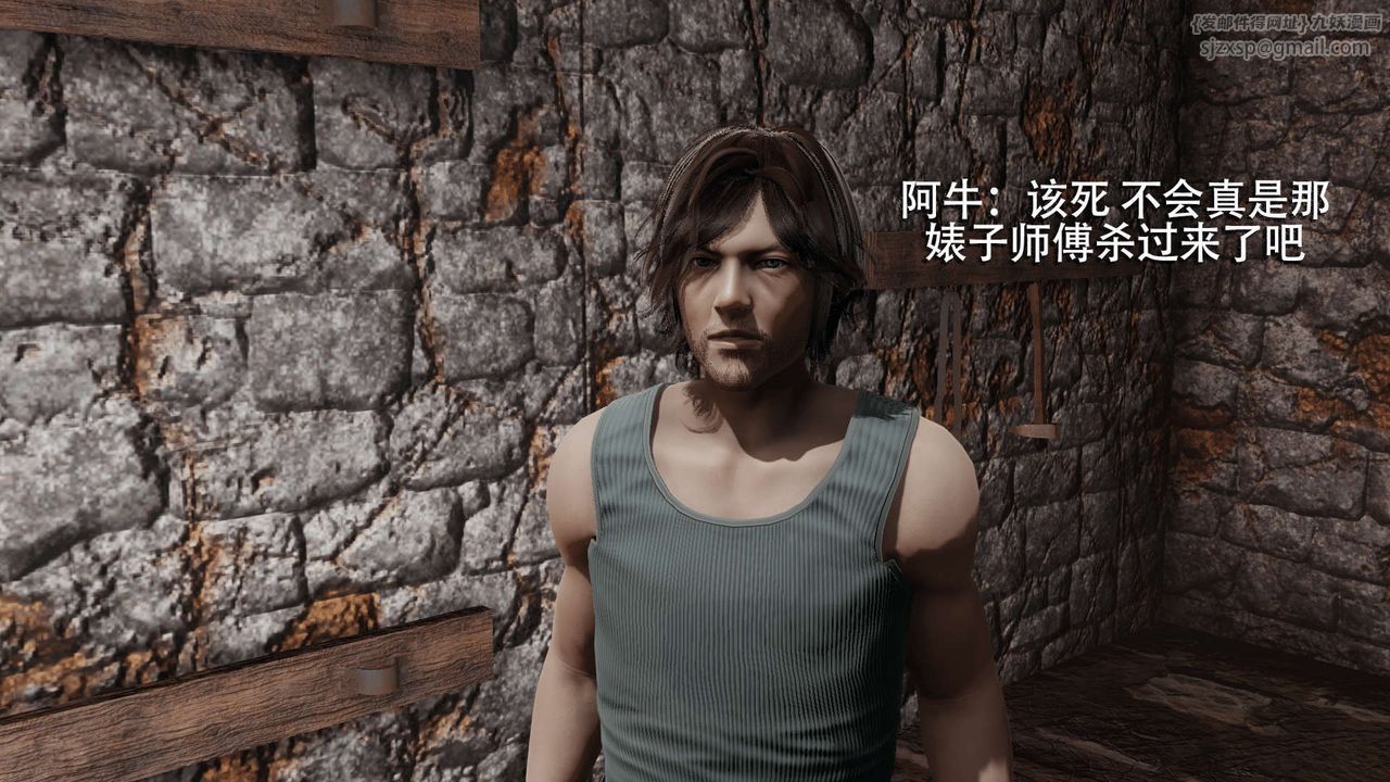 [3D]魔导世界第03话