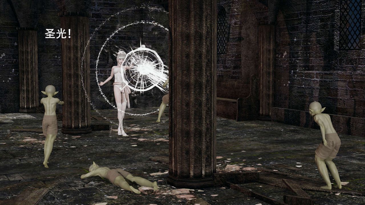 [3D]魔导世界第03话