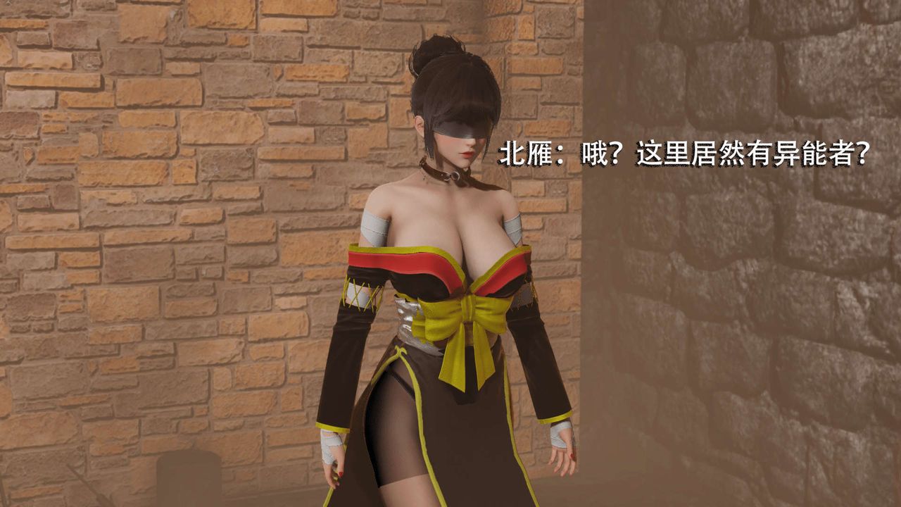 [3D]魔导世界第03话