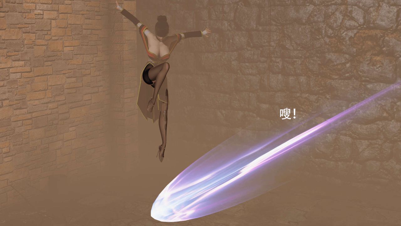 [3D]魔导世界第03话