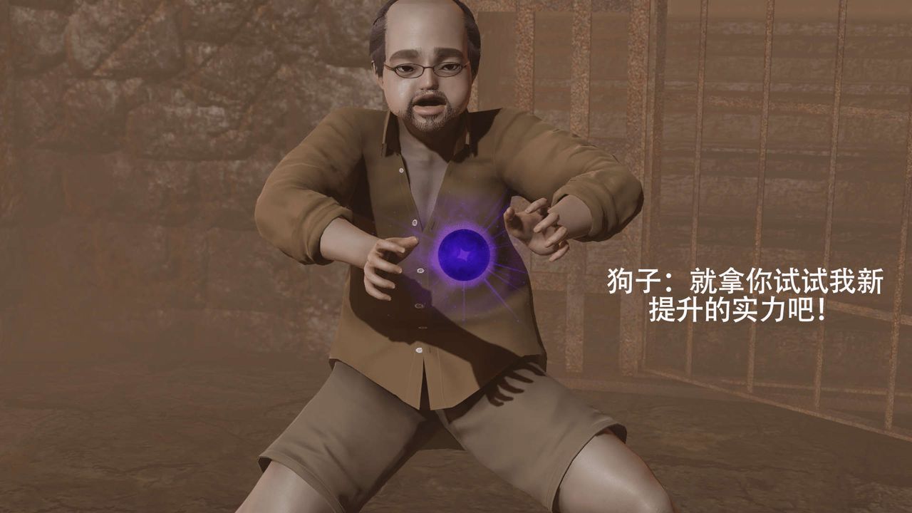 [3D]魔导世界第03话