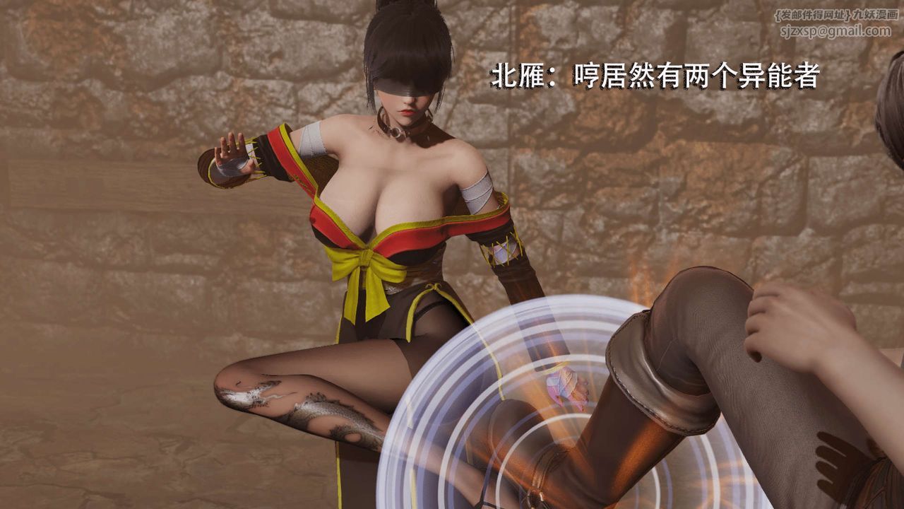 [3D]魔导世界第03话