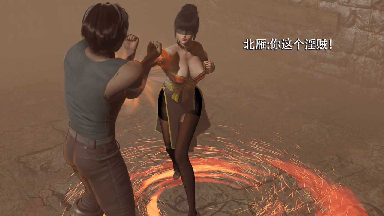 [3D]魔导世界第03话