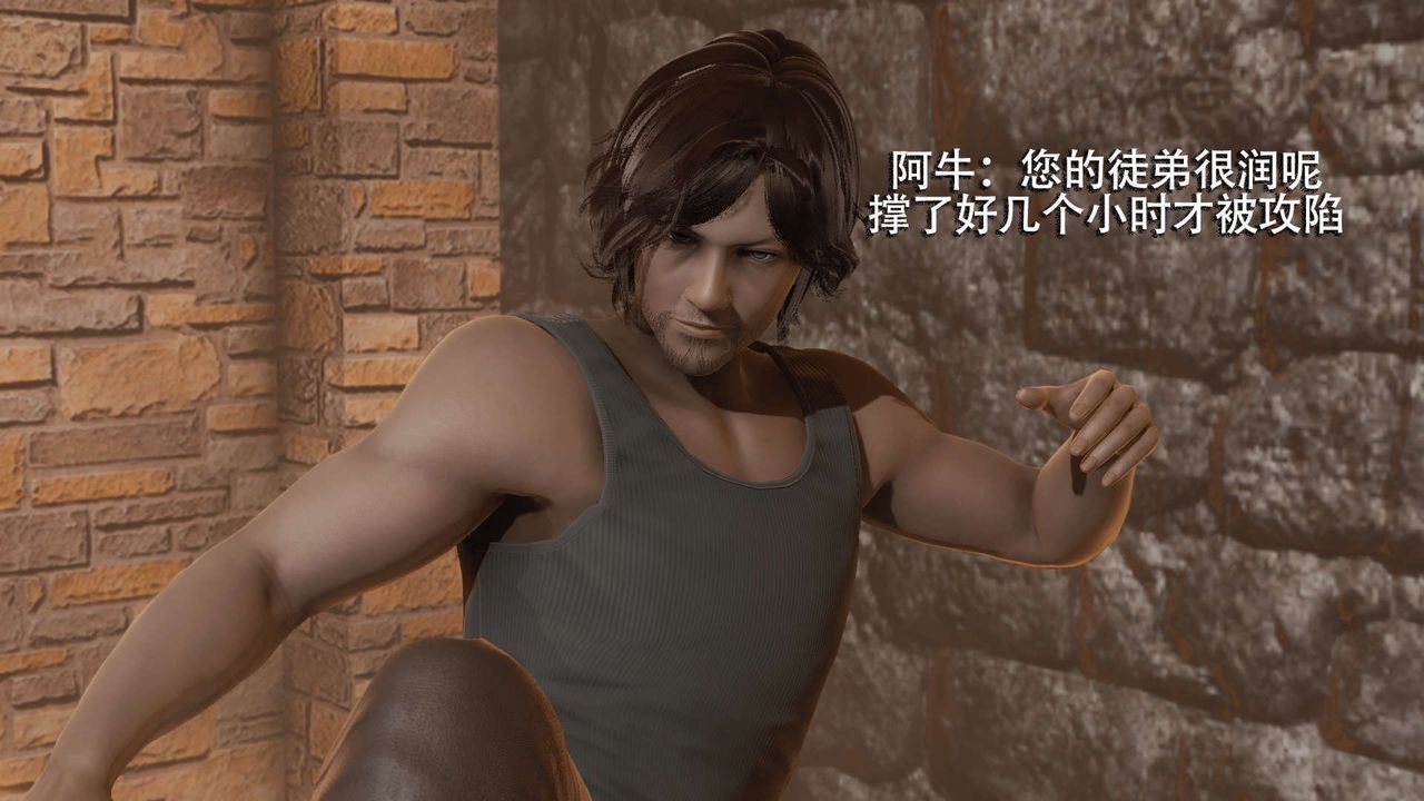 [3D]魔导世界第03话