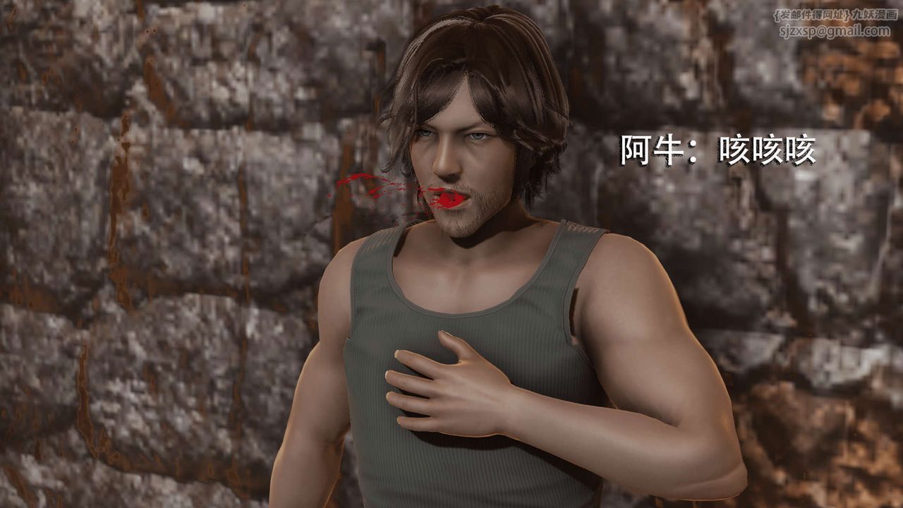 [3D]魔导世界第03话