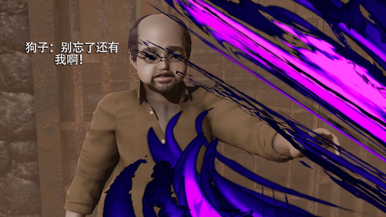 [3D]魔导世界第03话