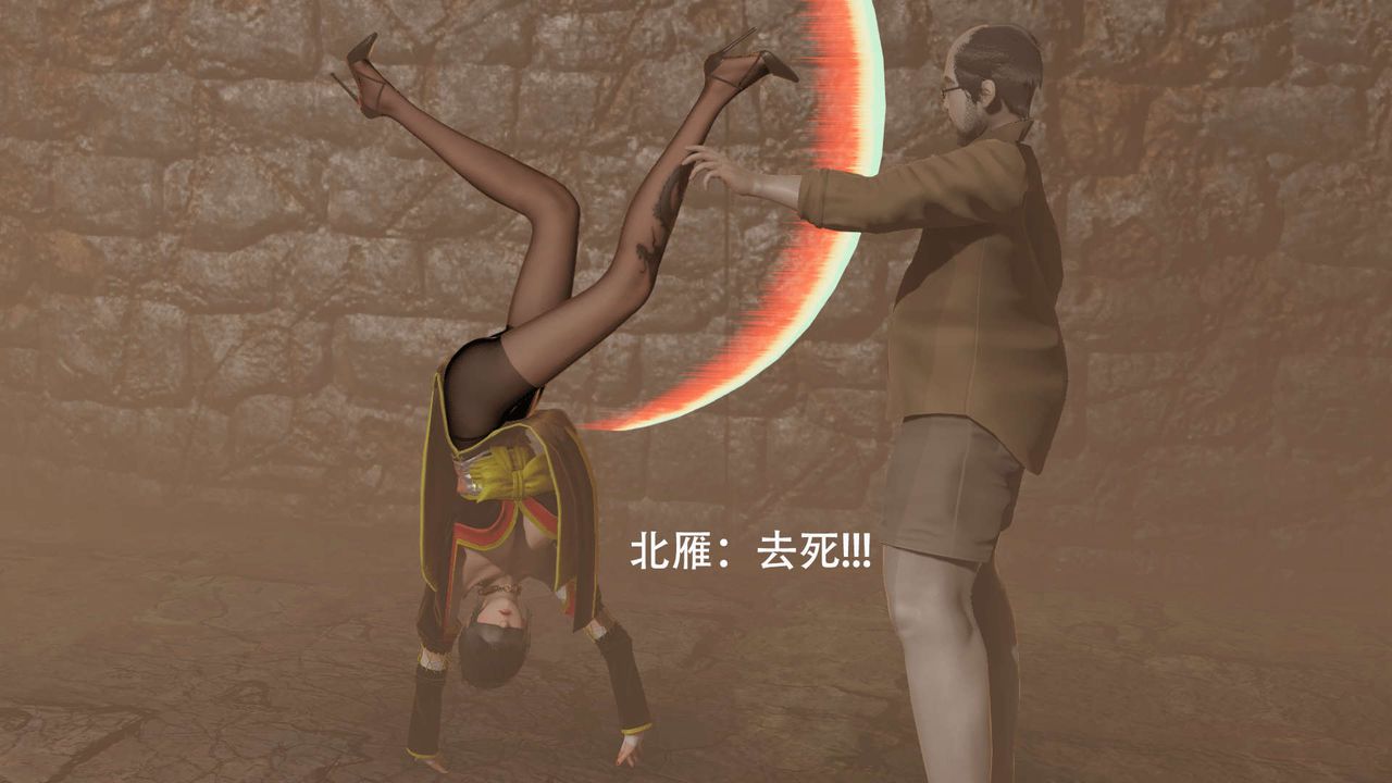 [3D]魔导世界第03话