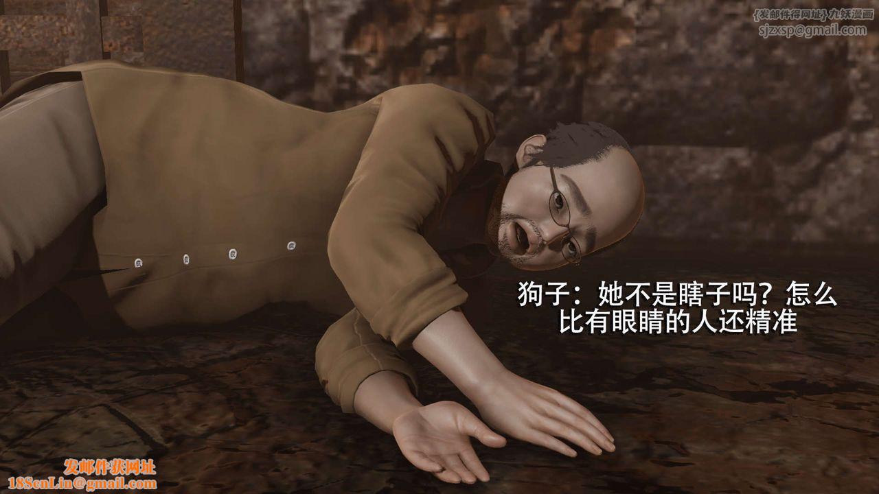 [3D]魔导世界第03话