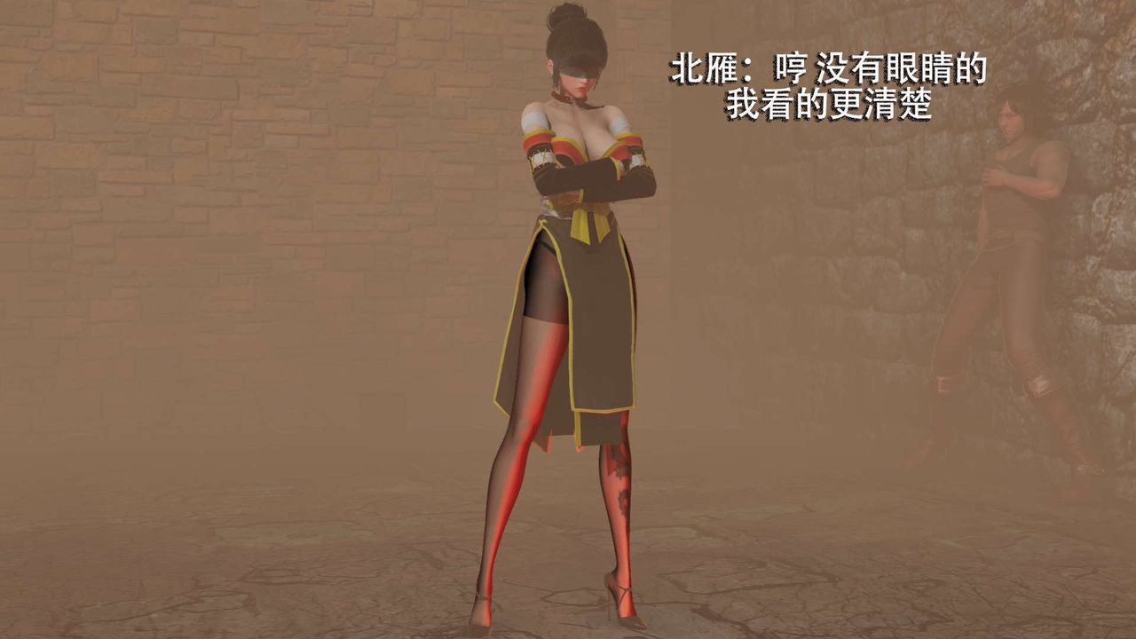 [3D]魔导世界第04话