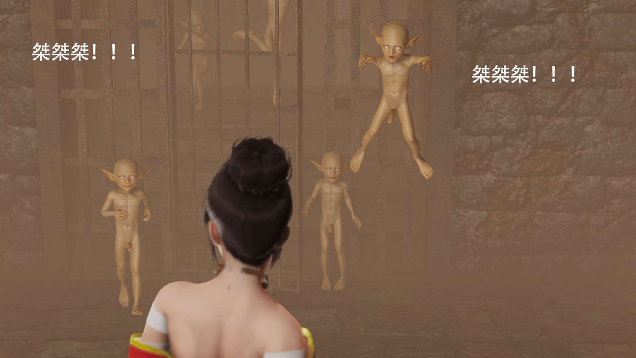 [3D]魔导世界第04话